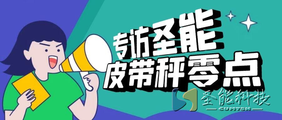 <a href='http://www.uoiosmccsw.cn/' target='_blank'><u>皮帶秤</u></a>