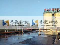 唐山溝煤業公司汽車衡無人值守稱重系統項目
